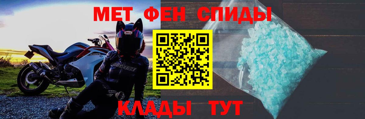 Amphetamine 97% Красногорск