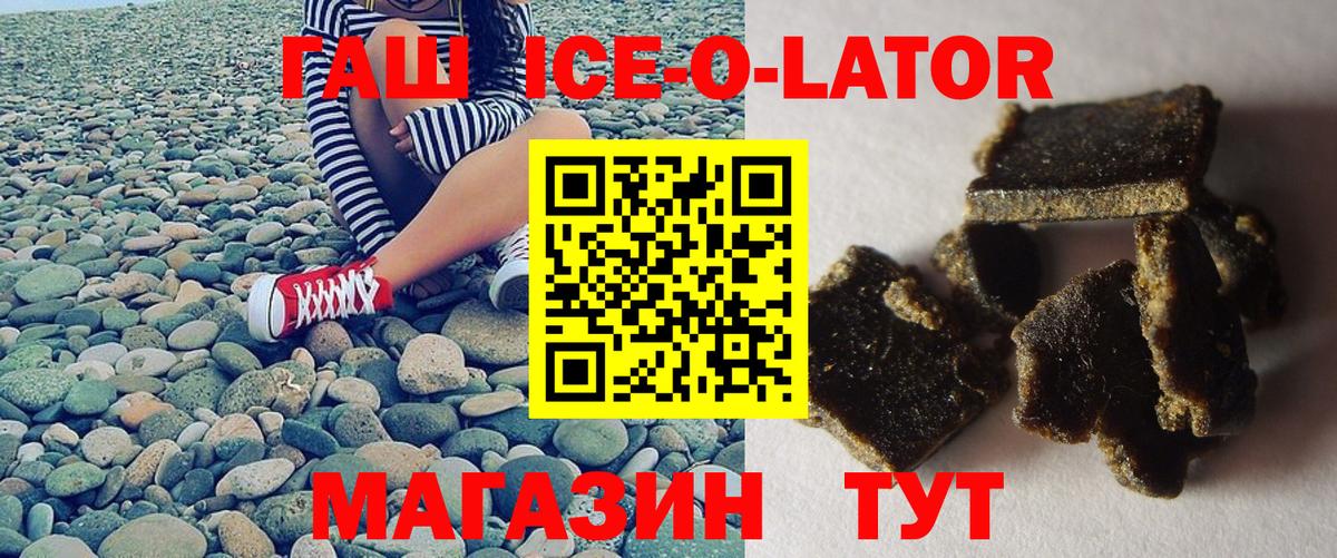 ГАШИШ AMNESIA HAZE  Вход с VPN  Красногорск  ГАШИШ  Гашиш индика сатива 