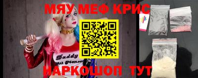 прущая мука Кингисепп