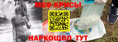 прущая мука Кингисепп
