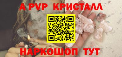 мефедрон Кинель