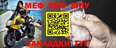 прущая мука Кингисепп