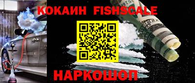 мефедрон Кинель
