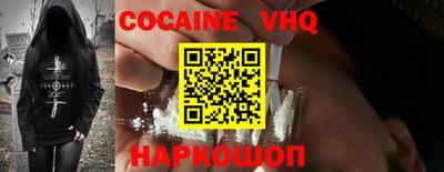 мефедрон Кинель