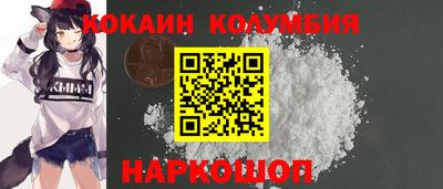 прущая мука Кингисепп