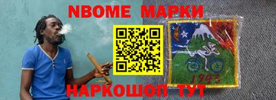 мефедрон Кинель