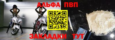 прущая мука Кингисепп