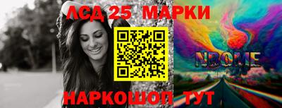 мефедрон Кинель
