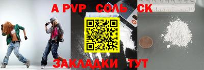 a pvp Кимры