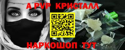 мефедрон Кинель