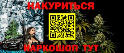 мефедрон Кинель