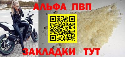 мефедрон Кинель
