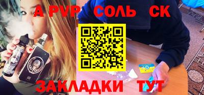 мефедрон Кинель