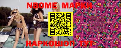 прущая мука Кингисепп