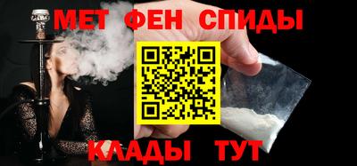 мефедрон Кинель
