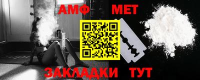 мефедрон Кинель