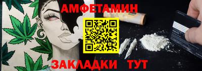 прущая мука Кингисепп