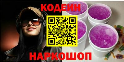 мефедрон Кинель