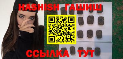 мефедрон Кинель