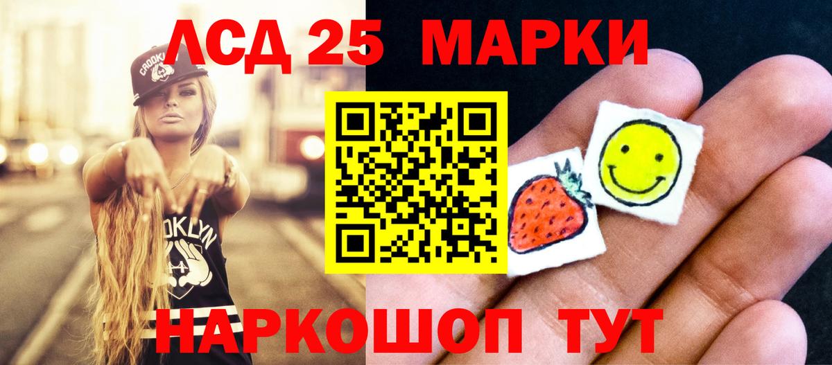 ЛСД экстази кислота Красногорск