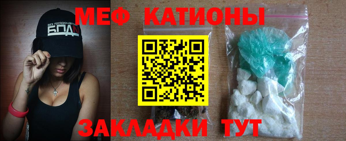 Красногорск  Мефедрон VHQ  Вход с VPN  МЕФ  МЕФ мука  МЯУ-МЯУ 