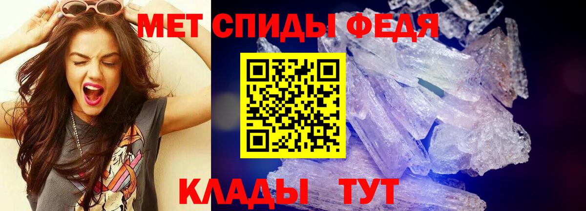 Первитин витя  Вход с VPN  Первитин витя  Красногорск 