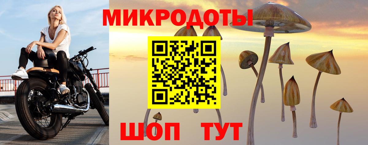Галлюциногенные грибы ЛСД  Вход с VPN  Красногорск 