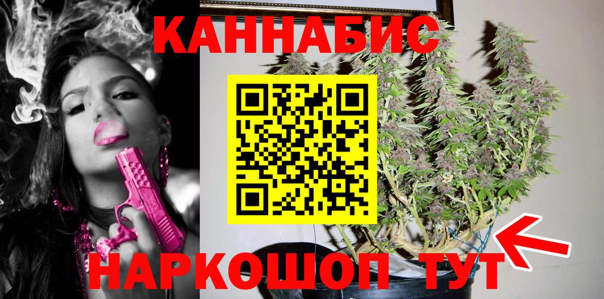 Alpha-PVP Красногорск